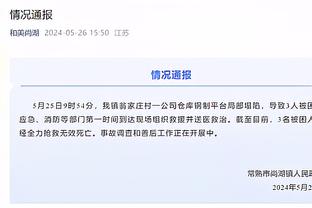 沪媒：国足不要想着身后有退路，为自己争得出线主动权才是真